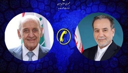 وزارت امور خارجه- 